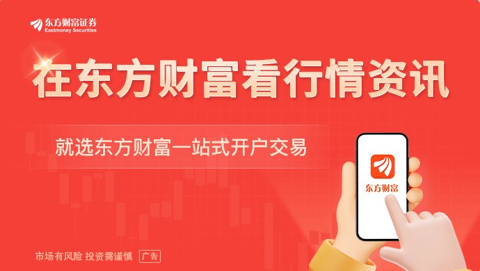 人民日报钟声:中欧经贸完全能够在发展中实现动态平衡