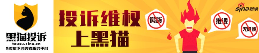 良品铺子：关于董事辞职暨选举职工代表董事的公告